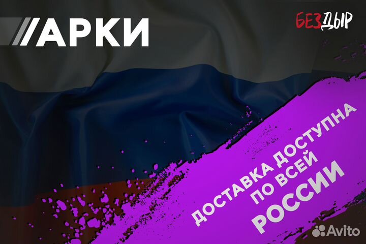 Левая Opel Астра F арка