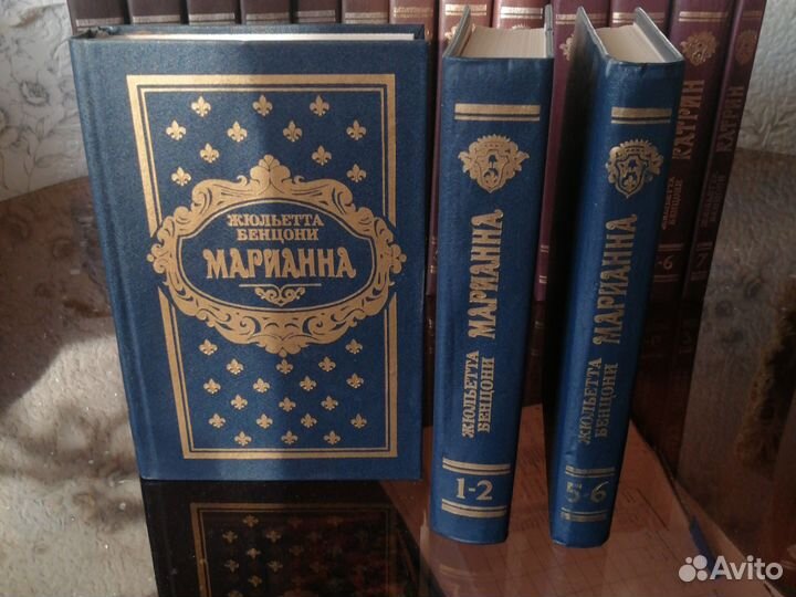 Всемирно известный роман Марианна