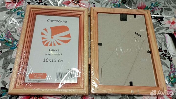 Фоторамка