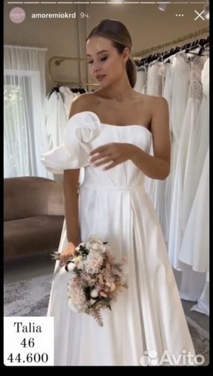Свадебное платье