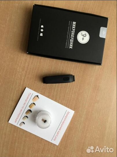 Микронаушники капсульный