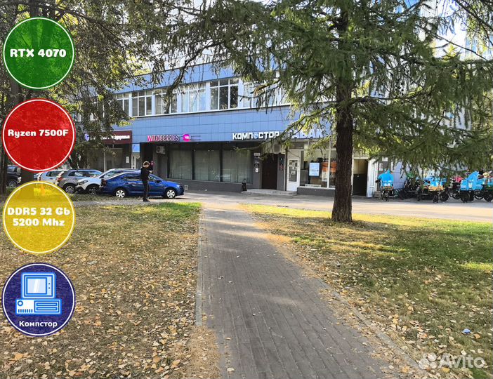 Системник игровой AMD7500F-RTX4070-32DDR5-TNS7-B650