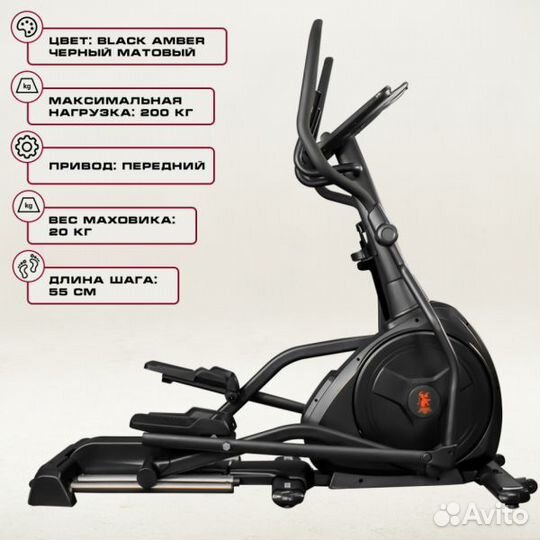 Эллиптический тренажер