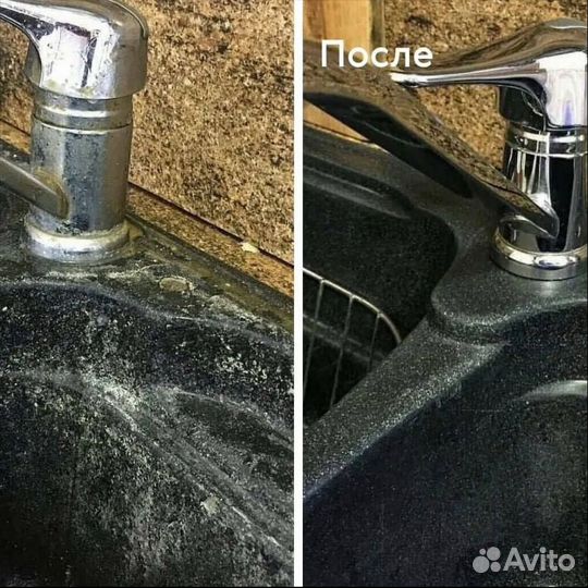 Генеральная уборка. Клининг. Уборка квартир