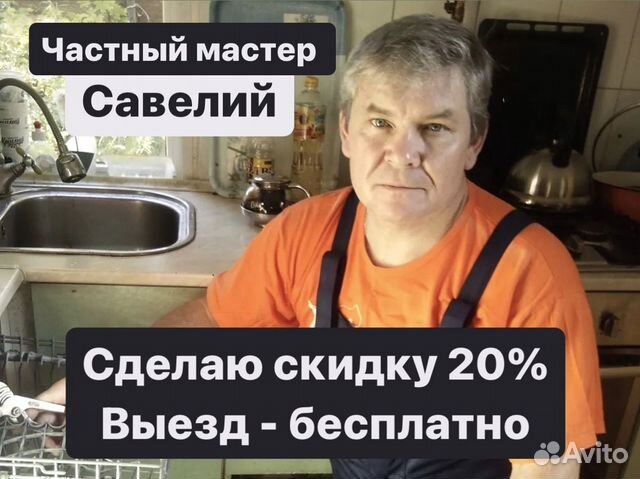 Ремонт стиральных машин Ремонт посудомоечных машин