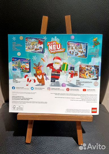 Каталог Lego сент-дек 2023 из Германии Новый