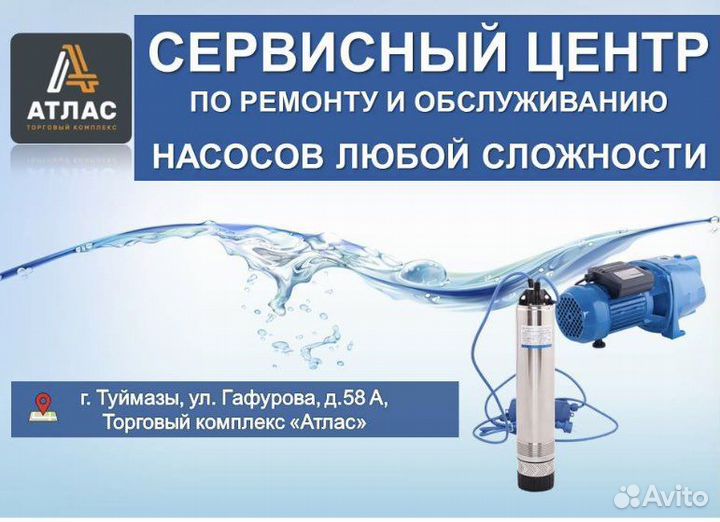 Ремонт водяных насосов