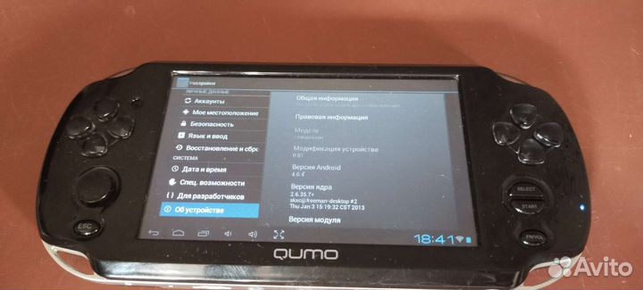 Игровая приставка Qumo