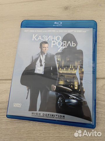 Казино Рояль Джеймс Бонд 007 Blu-Ray Лицензия