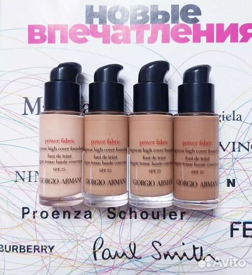 Тональный крем armani