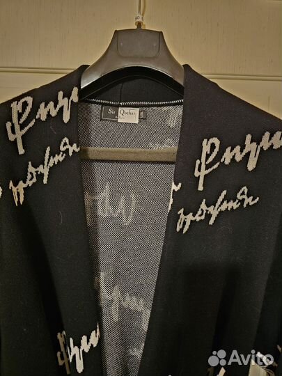 Кардиган женский длинный 48 50