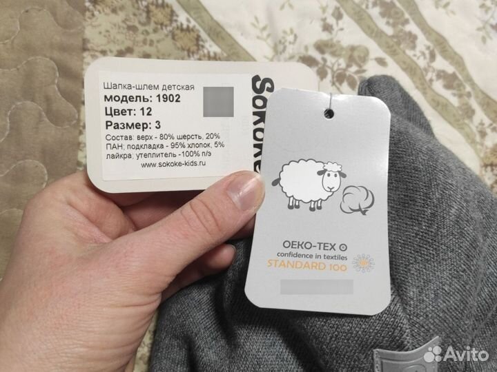 Шапка шлем зимняя 48