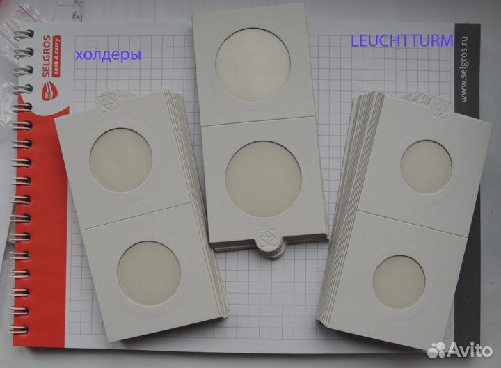 Холдеры для монет Leuchtturm (Герм.)