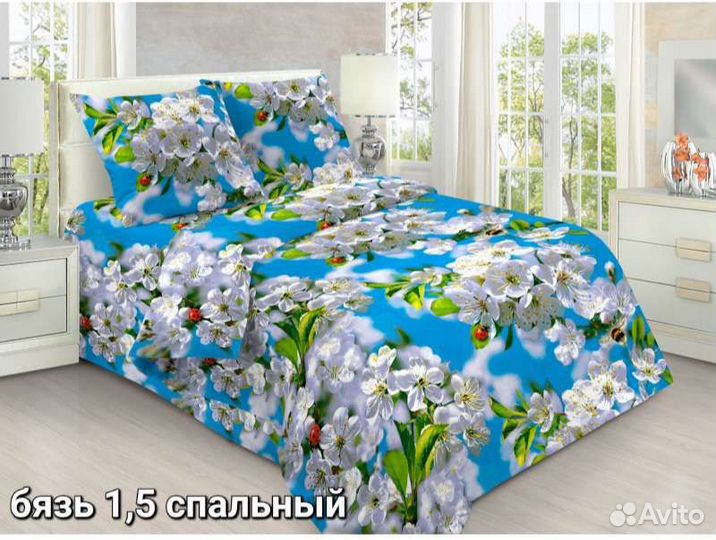 Постельное новое. Хлопок