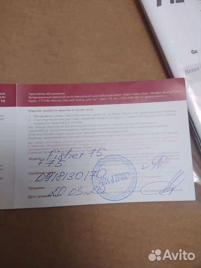 Металлоискатель fisher f75