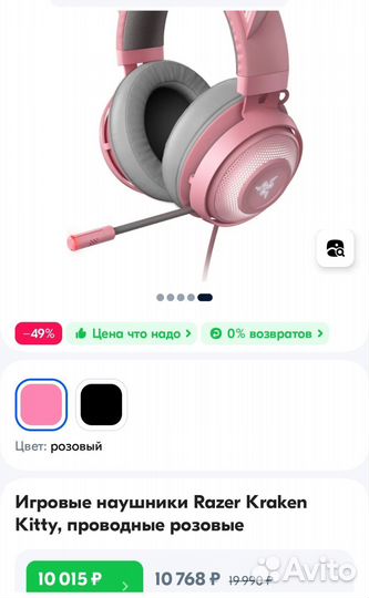 Игровые проводные наушники Razer Kraken Kitty