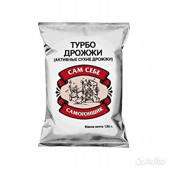 Дрожжи спиртовые Сам Себе Самогонщик