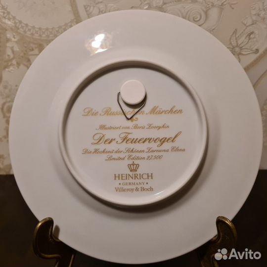 Tарелка, из серии 