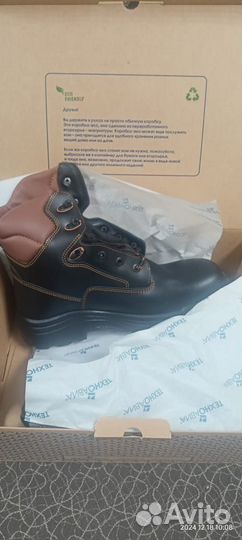 Продам ботинки