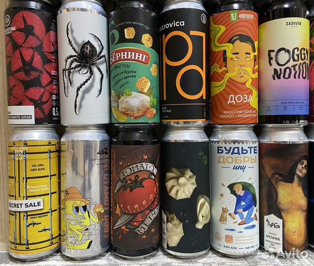 Пивные банки. Пустые. Крафт