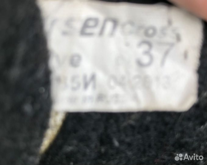 Беговые лыжи Larsen 37 размер