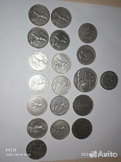 Серебряные монеты