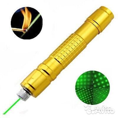 Лазерная указка