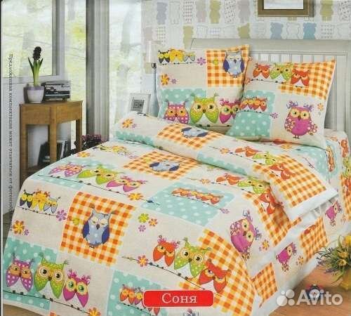 Постельное бельё для детей и подростков
