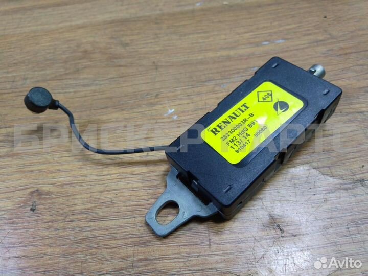 Антенна Рено Меган 3 DZ0G, KZ0G