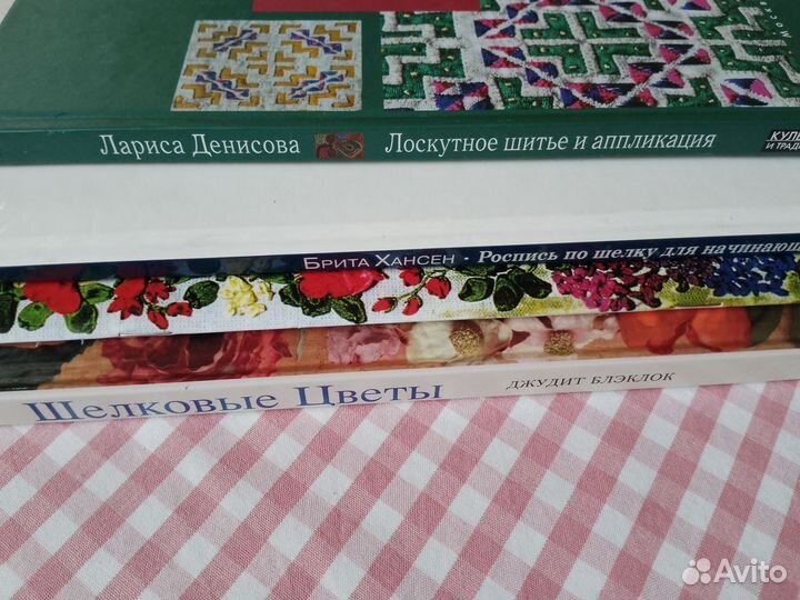 Книги по разным видам рукоделия и творчества