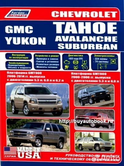 Продам книгу