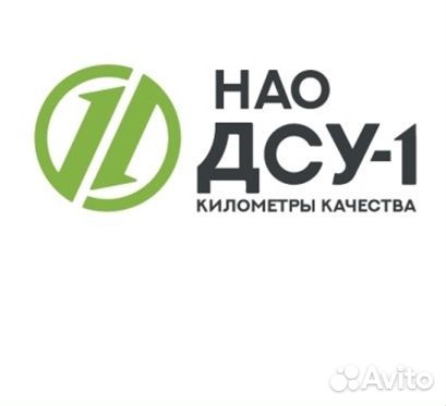 Машинист экскаватора-погрузчика