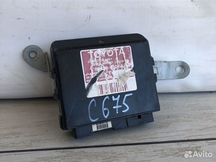 Lexus LX570 Блок управления зеркалами