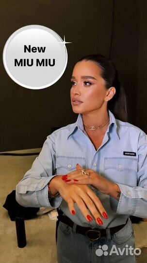 Рубашка miu miu