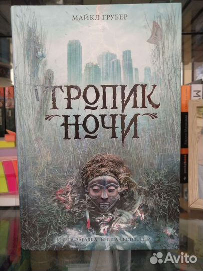 Книга 