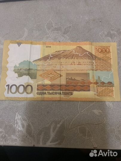 1000 тенге