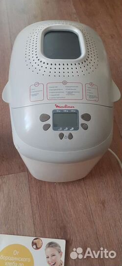 Хлебопечка moulinex