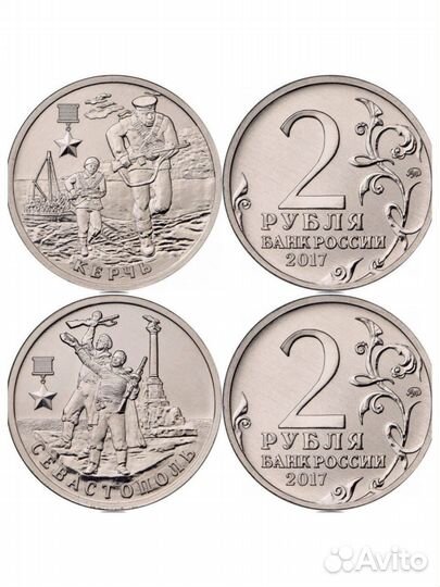 Юбилейные монеты России