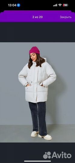 Куртка зимняя женская