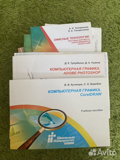 Учебники по информатике