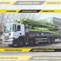 Автобетононасос Zoomlion 57X-6RZ, 2023