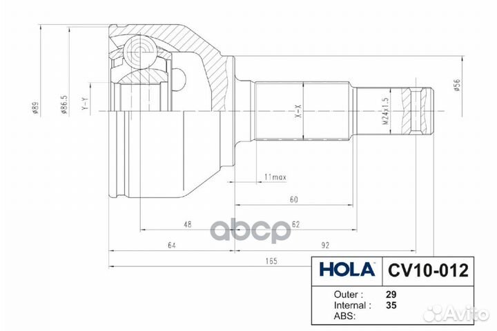 Шрус наружный nissan qashqai,X-trail (T31) (HOL