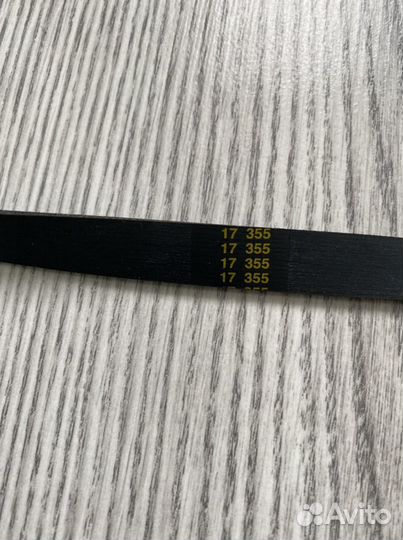 Ремень 1233 PHE для стиральных машин Ardo (Ардо)