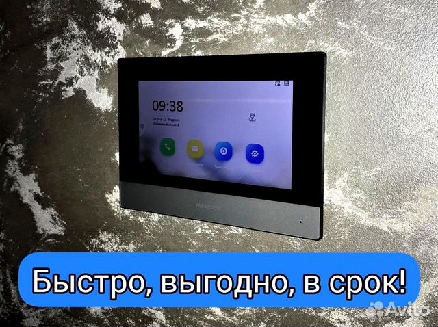 Домофония ip для частного дома и офиса