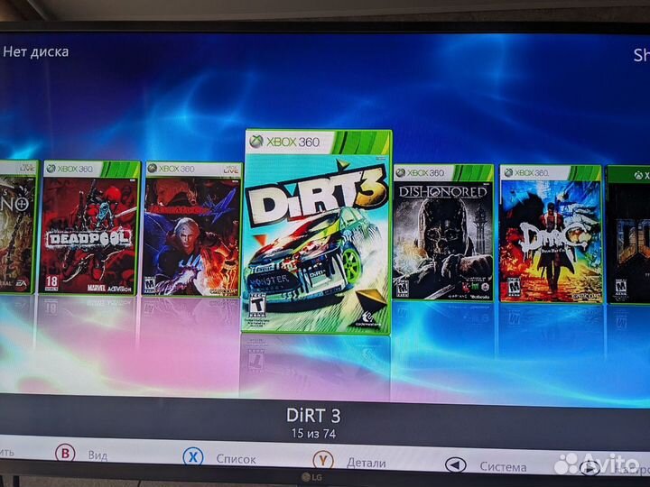 Xbox 360 прошит 500гб