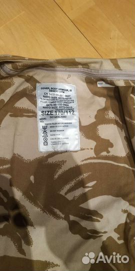 Разгрузочный жилет