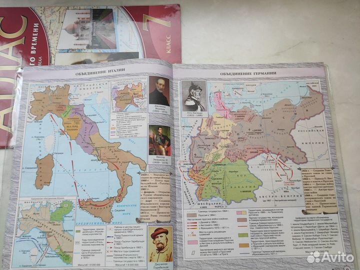 Атлас по истории 7-8 класс
