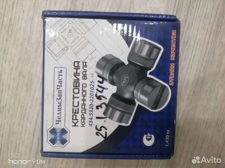 Крестовина карданного вала камаз 5320 и 6520