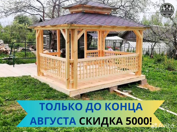 Беседка от производителя