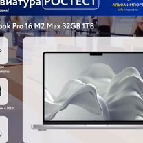 Macbook 16 m2 32gb mnwa3 серый US/RUS